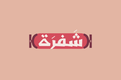 Shafrah - Arabic Font