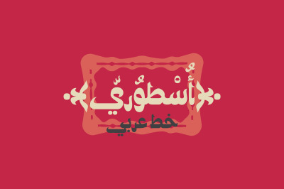 Ostouri - Arabic Font