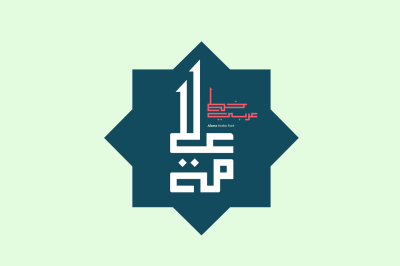 Alama - Arabic Font