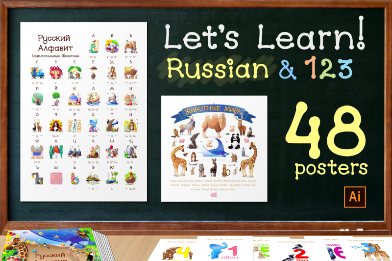 vector-russian-learning