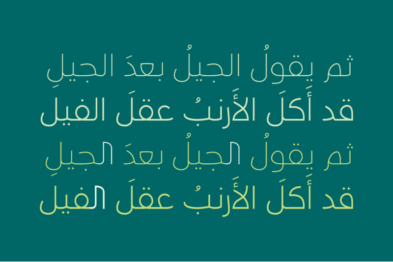 taleeq-arabic-typeface