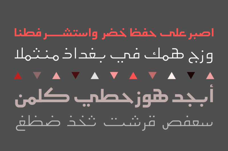 etlalah-arabic-typeface