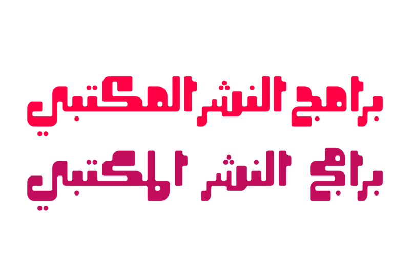 oajoubi-arabic-font