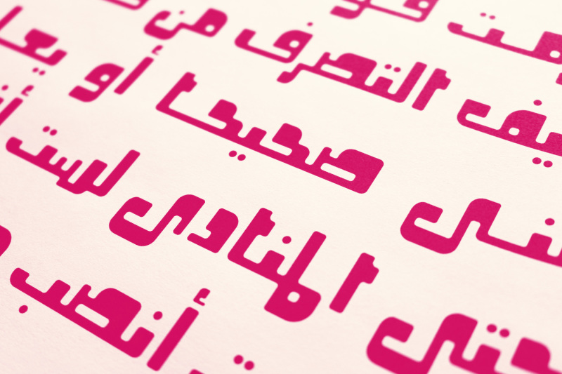 oajoubi-arabic-font