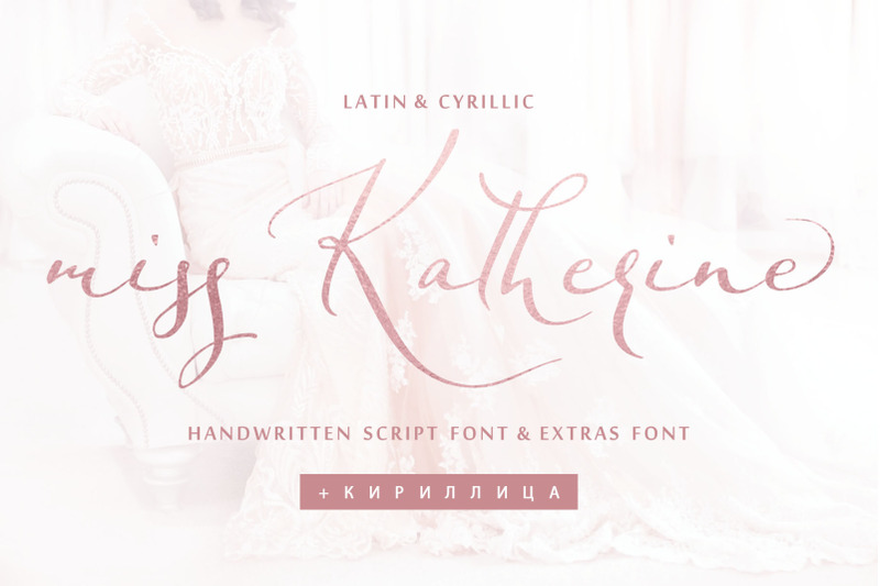 miss-katherine-cyrillic-font-extras-amp-logo