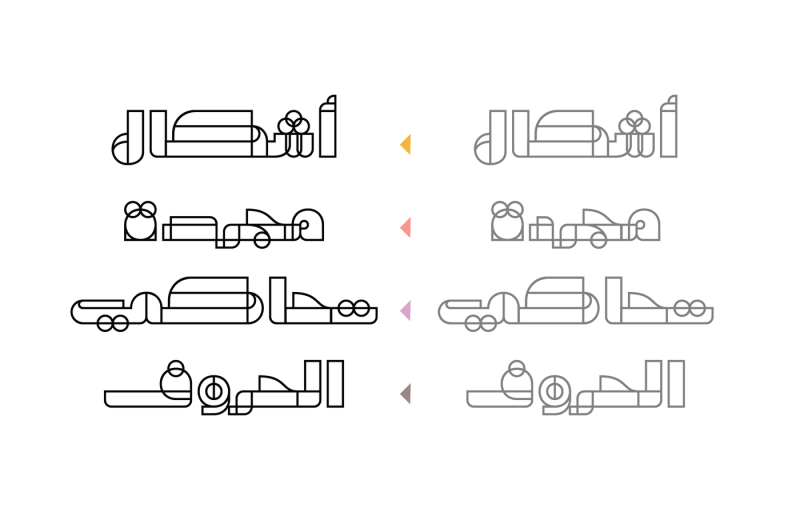 tajreed-arabic-color-font