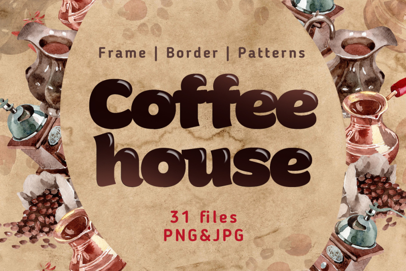 coffee-house-png-watercolor-set