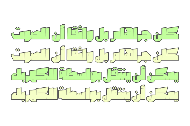 dahka-arabic-font