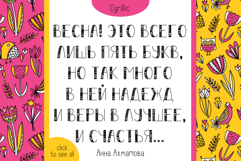 tulip-font-clipart