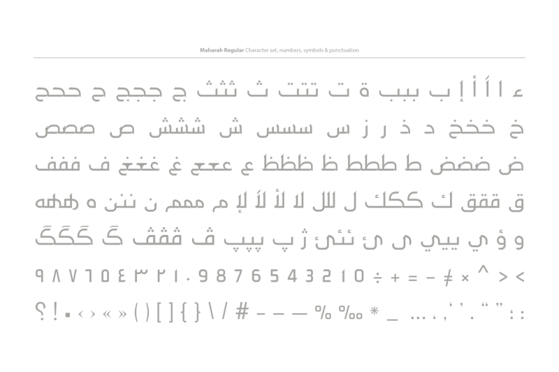 maharah-arabic-typeface