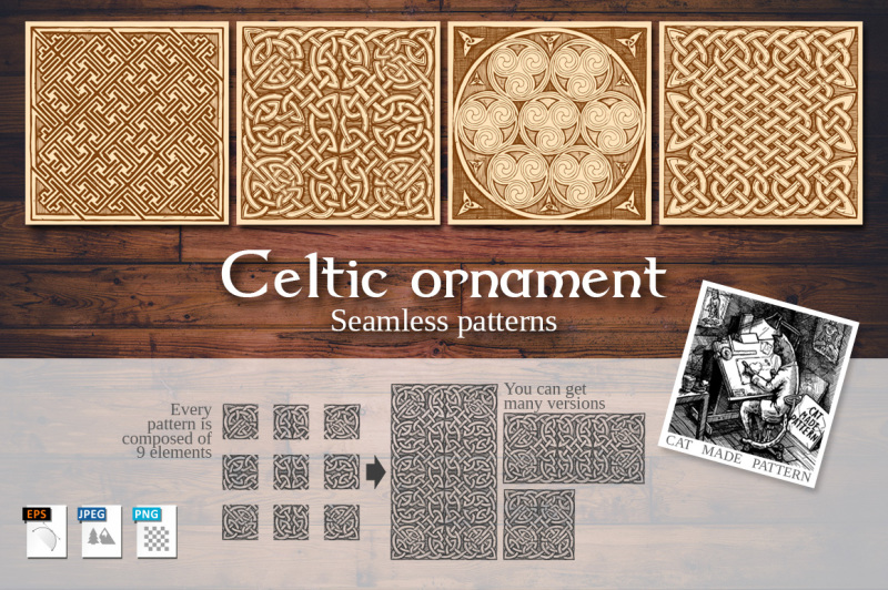 4-celtic-set-of-seamless-patterns