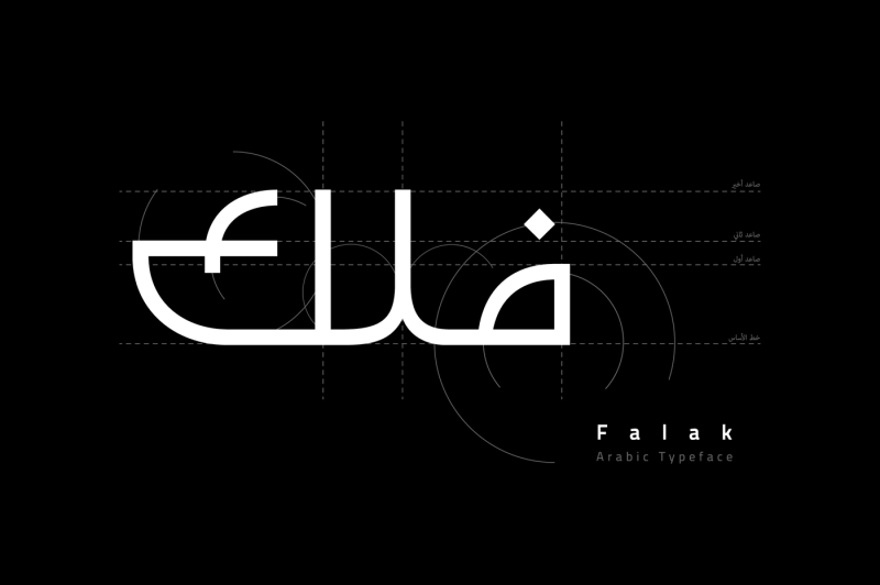 falak-arabic-font