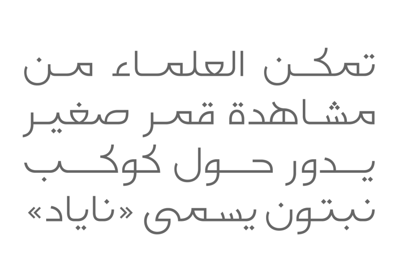 falak-arabic-font