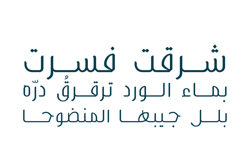 bareeq-arabic-typeface