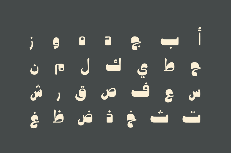 hekayat-arabic-font