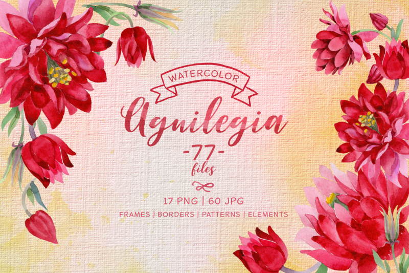 aquilegia-cool-flower-png-watercolor-set