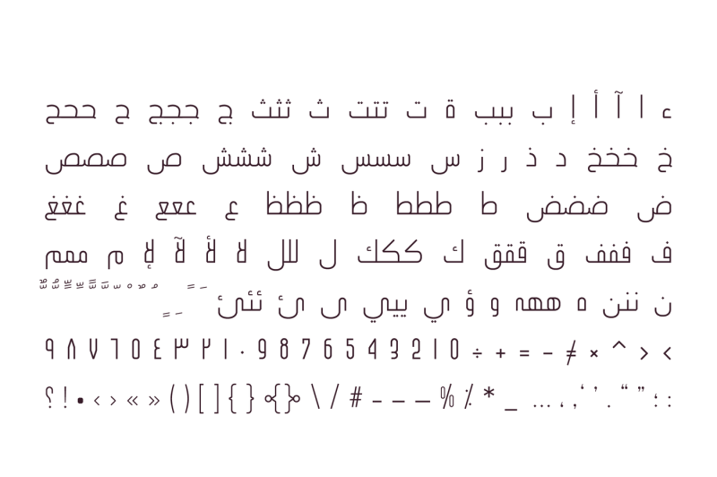 ikseer-arabic-typeface