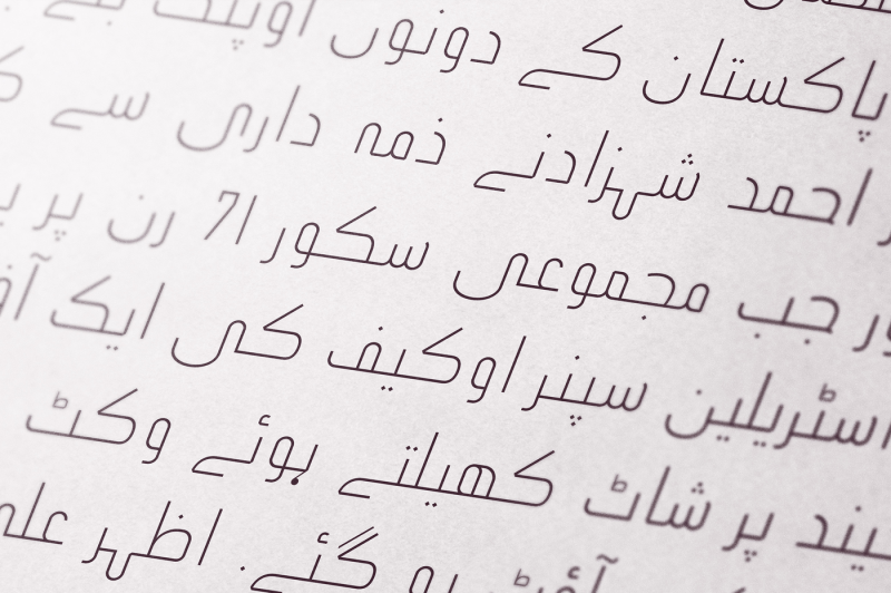 ikseer-arabic-typeface