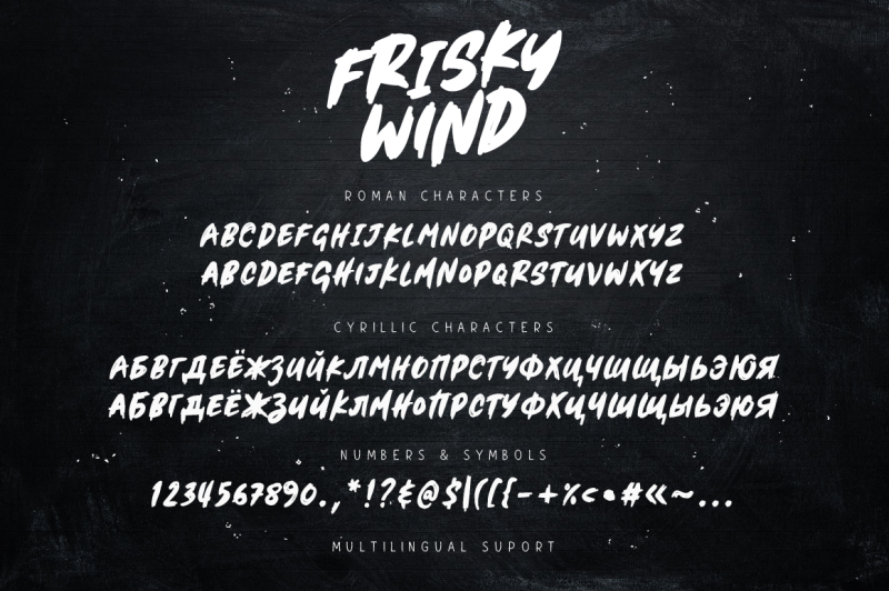 frisky-wind