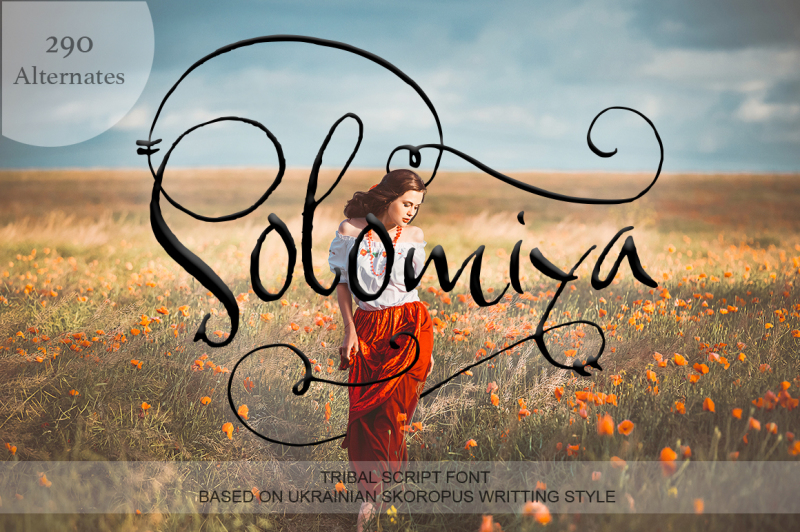 solomiya-tribal-script-font