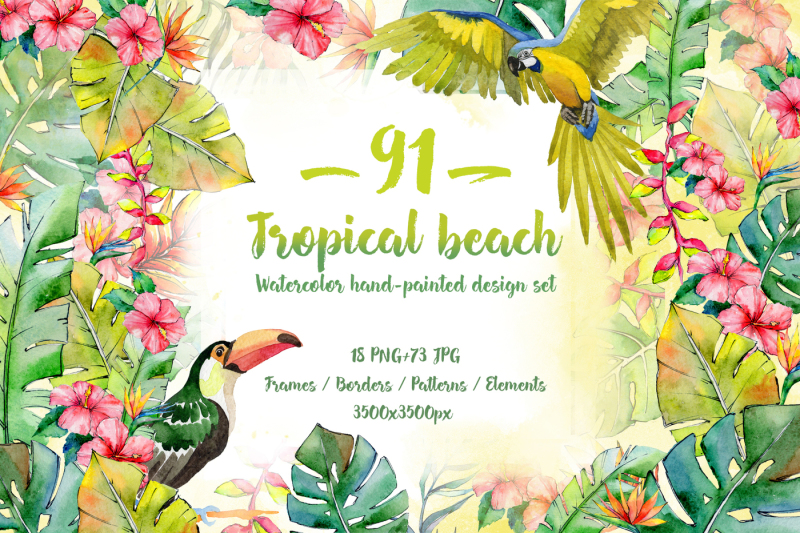 tropical-beach-png-watercolor-set