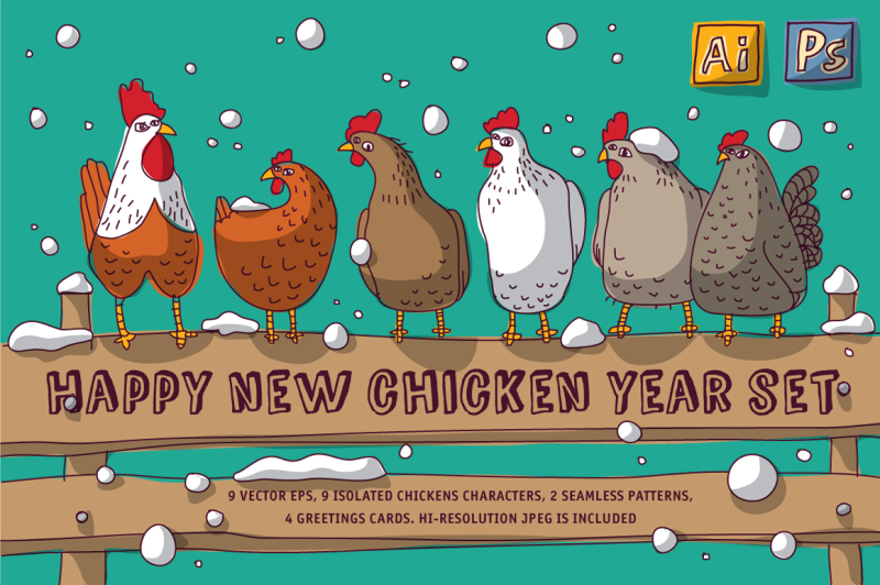 happy-new-chicken-year-set
