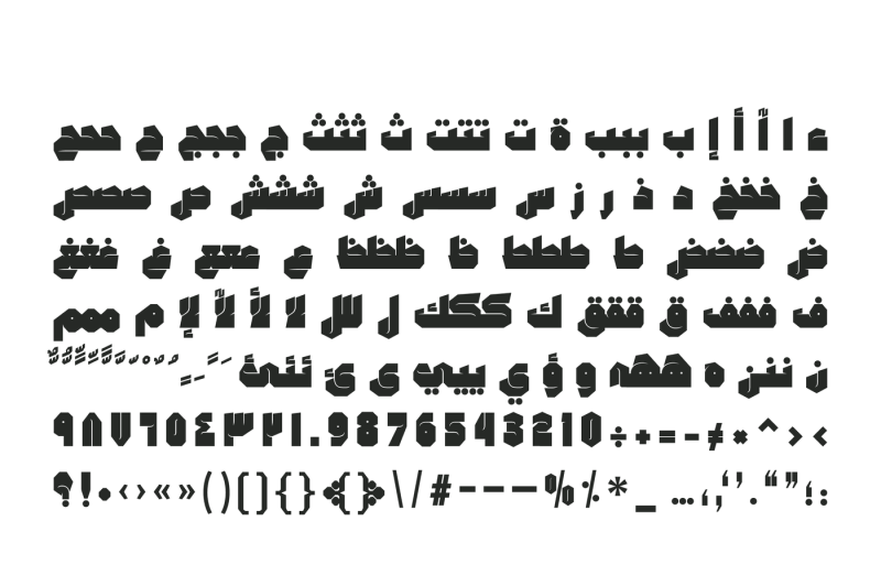 tamema-arabic-font