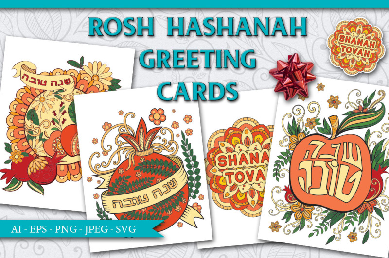 rosh-hashanah-greeting-cards-set