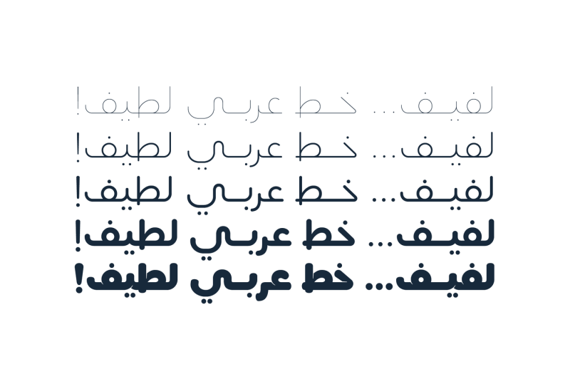 lafeef-arabic-typeface