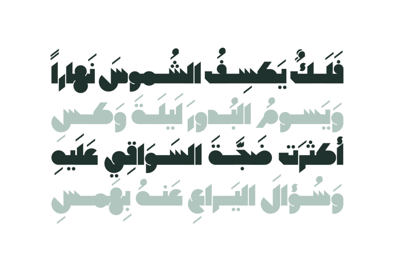 mateen-arabic-font