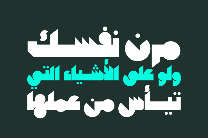 mateen-arabic-font