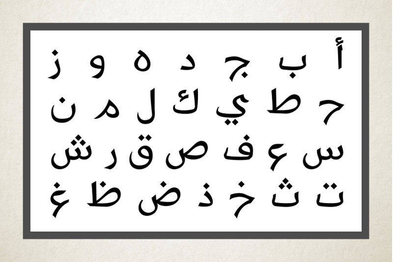 tawasul-arabic-font