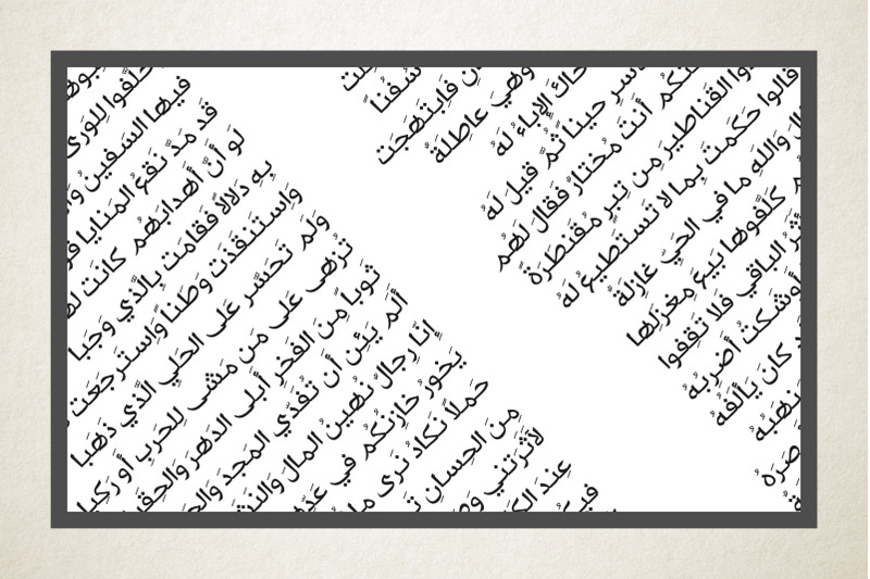 tawasul-arabic-font