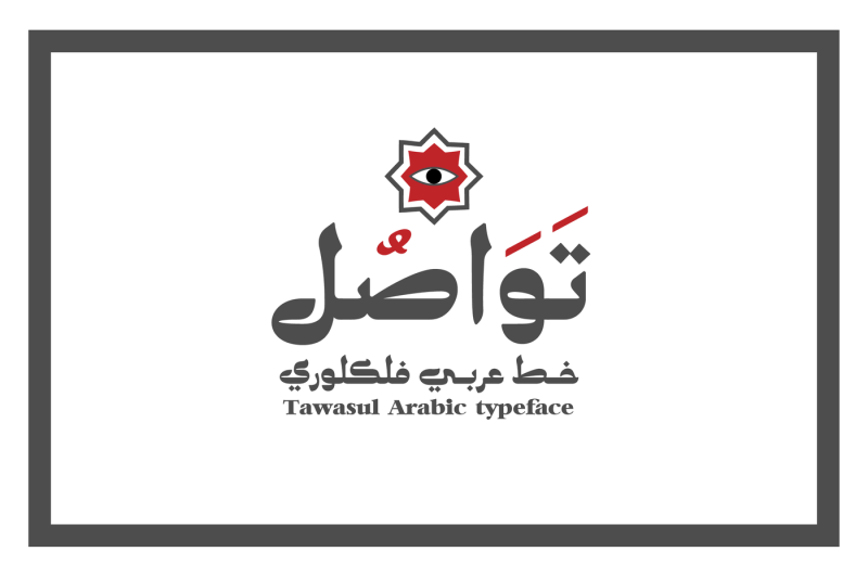 tawasul-arabic-font