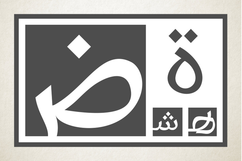 tawasul-arabic-font