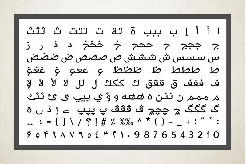 tawasul-arabic-font