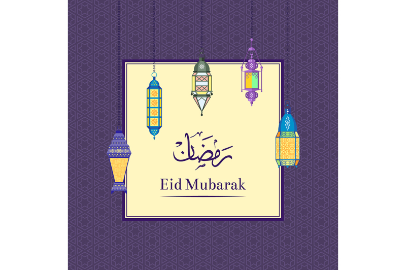vector-ramadan-illustration-with-lanterns-and-frame