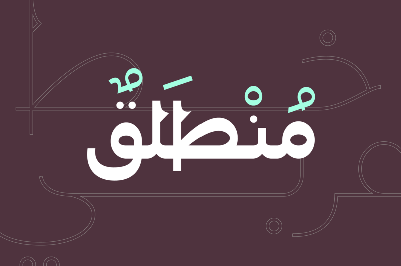 montalaq-arabic-typeface