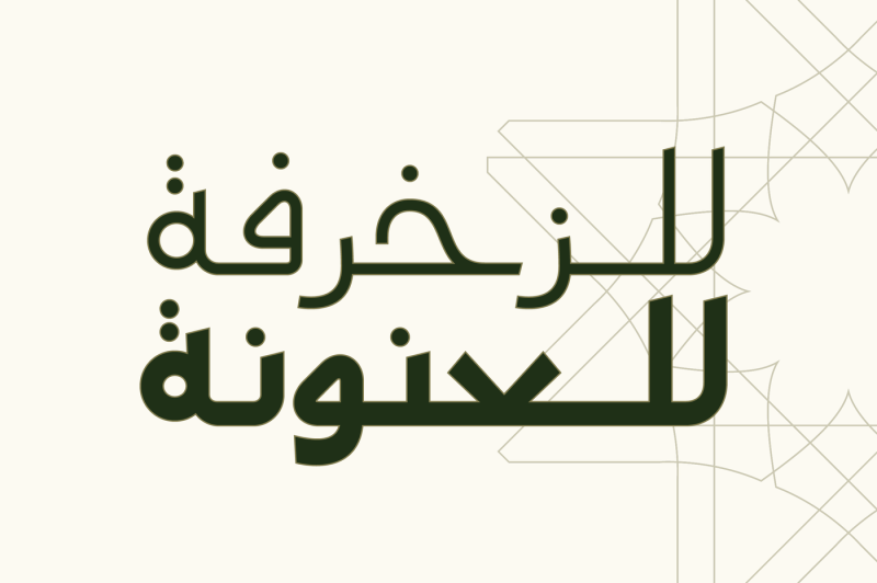 moltaqa-arabic-typeface