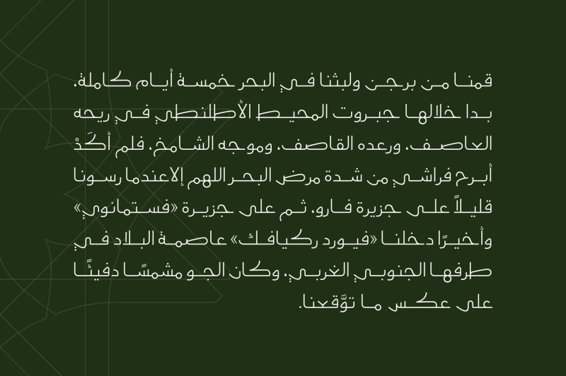 moltaqa-arabic-typeface