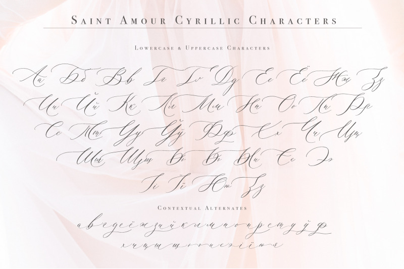 saint-amour-script