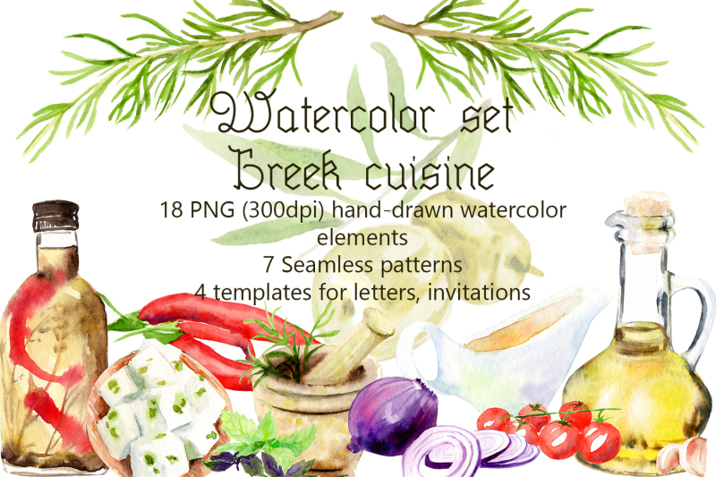 watercolor-set-of-greek-cuisine