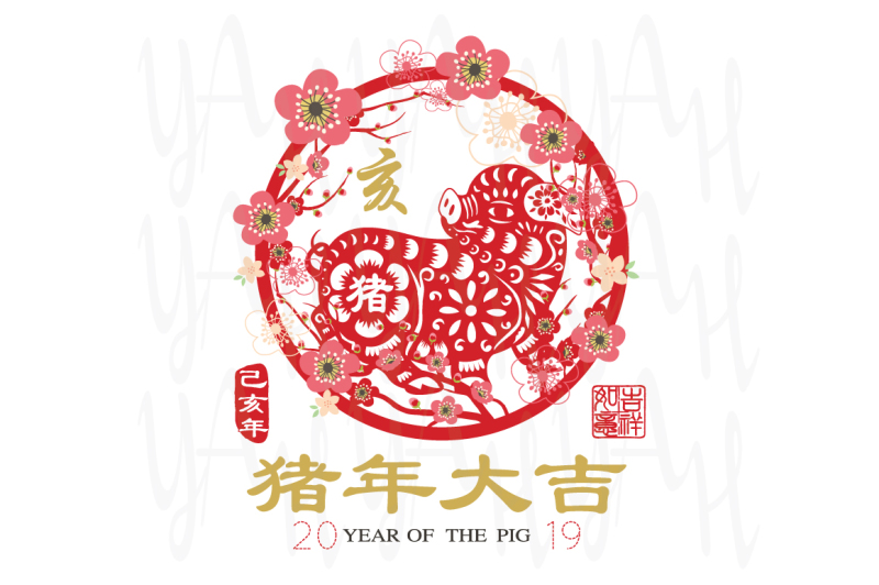 year-of-the-pig-year-2019-greeting-element
