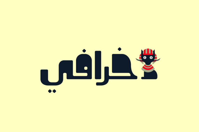 khorafi-arabic-font