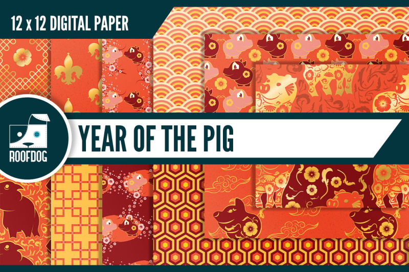 year-of-the-pig-digital-paper