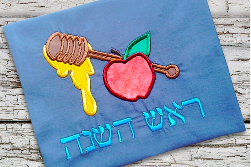 Rosh Hashanah Apple and Honey | Applique Embroidery EPS Include