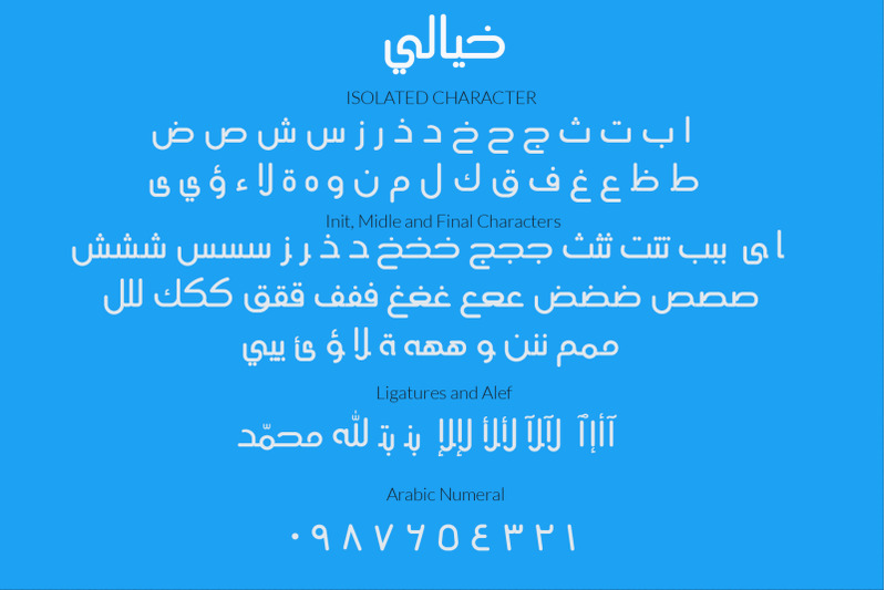 khayali-arabic-font