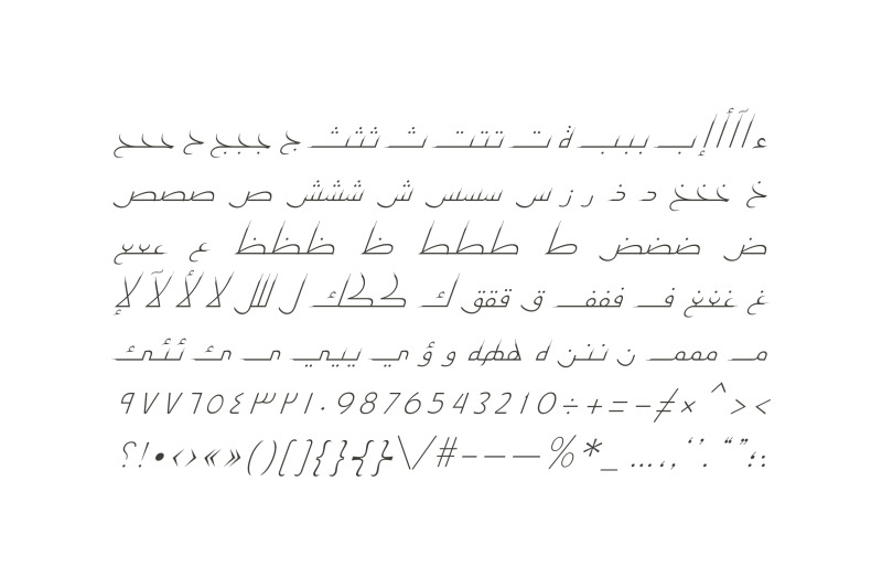 kaleel-arabic-typeface