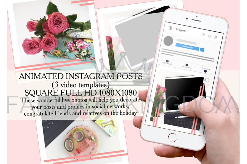roses-for-you-flower-internet-instagram-animated-template-set