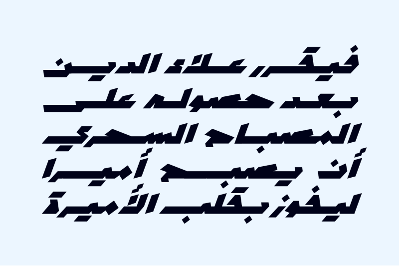 mawzoon-arabic-font